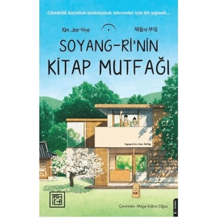 Soyang-rinin Kitap Mutfağı