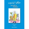 Aesops Fables (Arapça)