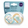 Mey İthalat®   Ultra Air Emzik 6-18 Ay Erkek