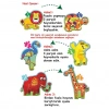 Nessiworld 1727 BABY PUZZLE BENİM İLK PUZZLEM ORMAN HAYVANLARI