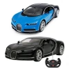 Mey İthalat® Kumandalı 1:14 Bugatti Chiron