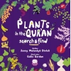 Plants in the Quran - Kurandaki Bitkiler
