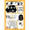Seinen Manga Defteri