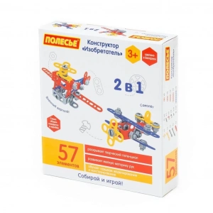 Nessiworld 72962 Mucit 2si 1 Arada İnşa Seti 57 Parça -Polesie