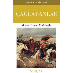 Çağlayanlar