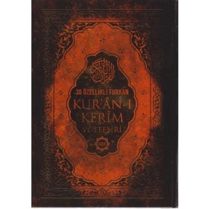 Kuranı Kerim ve Tefsiri 30 Özellikli Furkan
