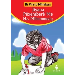 Peşdibistan Pırtuka Boyaxkırıne