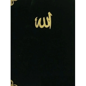 Yasin-i Şerif (Çanta Boy, Kod: 185)