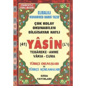 Yasin Tebareke Amme Türkçe Okunuş ve Meali Rahle Boy (Kod: 113)
