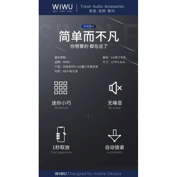 Wiwu PL100 Araç Telefon Tutucu