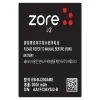 Galaxy J2 2000 Mah Zore A Kalite Uyumlu Batarya