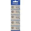 Supex CR1225-C5 3V Lityum Düğme Pil 5li Paket