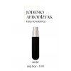 Afrodizyak Etkili Erkek Parfüm Cep Boy Musk 5ml